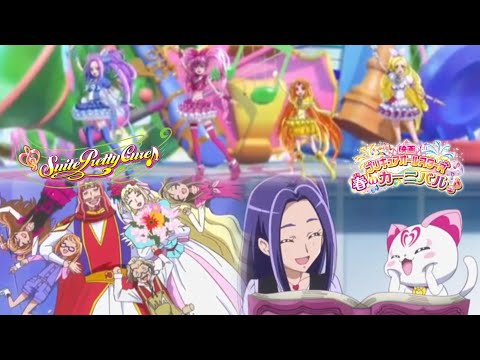 Suite Pretty Cure 2011 At Precure All Stars Spring Carnival 2015 