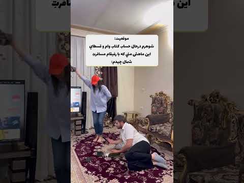 کیا اینجورین فقط سر تکون دادنش       