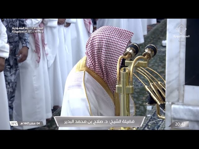صلاة العشاء للشيخ صلاح البدير 4 صفر 1447هـ