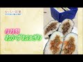 娘を想う母の「おかずおにぎり」「おいしい記憶 ～今の私をつくってくれたあたたかな食の物語～」