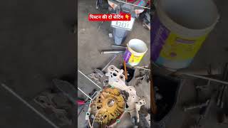 #vikas #mechanical #mechanic #training #mistri #viral #mechaniclife
