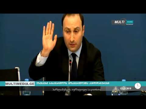 კენჭისყრა