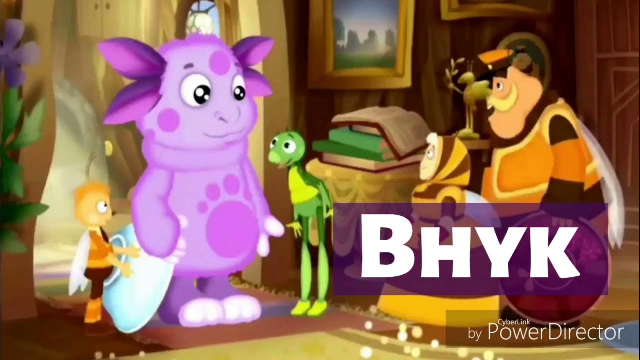 Лунтик и его друзья 6 серия внук
