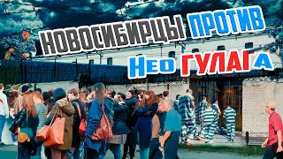 Под Новосибирском строят частные лагеря олигархов | Прекрасная Россия