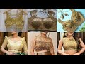 Golden blouse designs || new fashion Golden blouse || Trending blouse designs Golden colour 💛