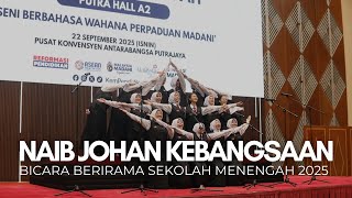 NAIB JOHAN Bicara Berirama Kebangsaan 2025 | PETAH KPM 2025