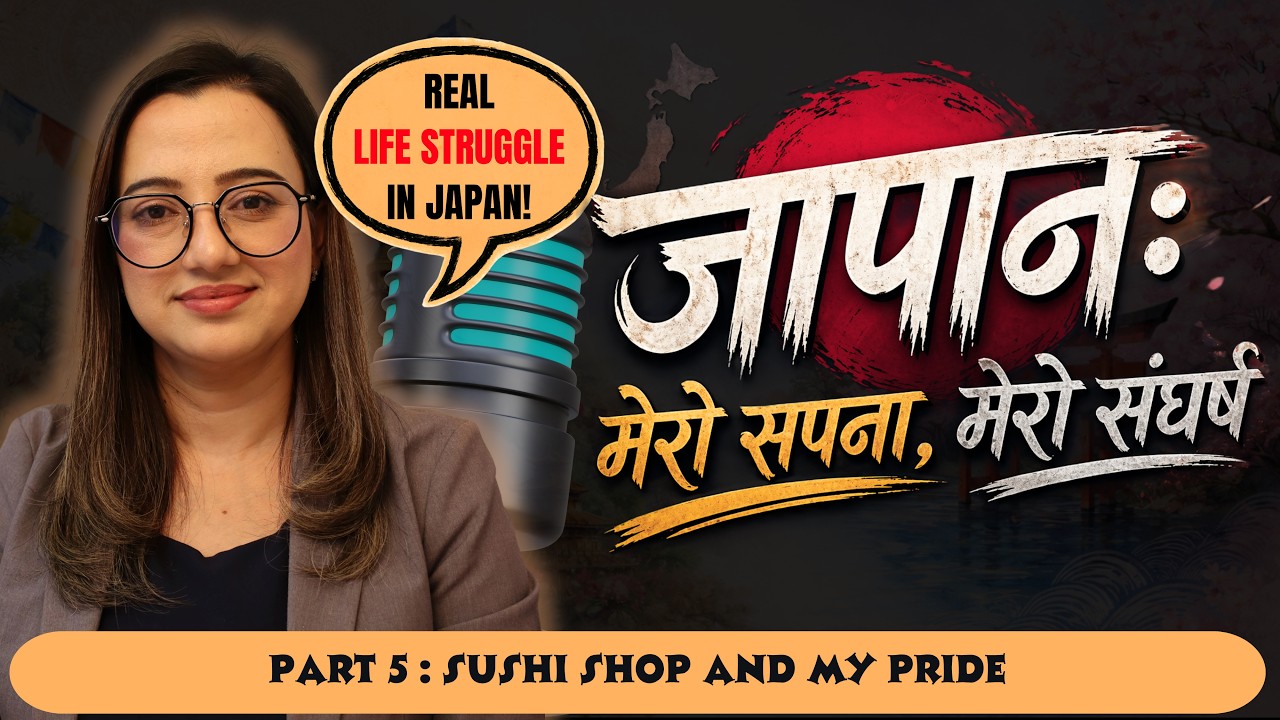 जापान: मेरो सपना, मेरो संघर्ष Part 5 : जुठा भाँडाको थुप्रो— मेरो संघर्षको त्यो नमीठो मोड!
