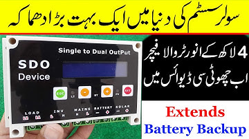 Single to Dual Output device for solar system | SDO Device | Powerful solution for Battery backup