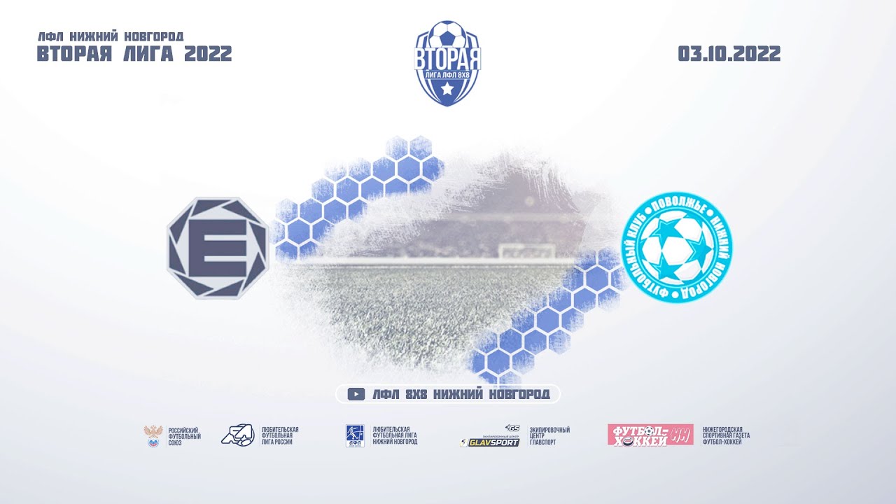 СК Эталон - Поволжье - YouTube