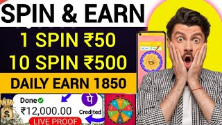 Spin Earning App 2024 | Online Earning App Without Investment | Spin and Earn Money | Earning App screenshot 4
