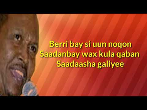 Xasan Aadan Samatar Iyo Heestii Siraad 
