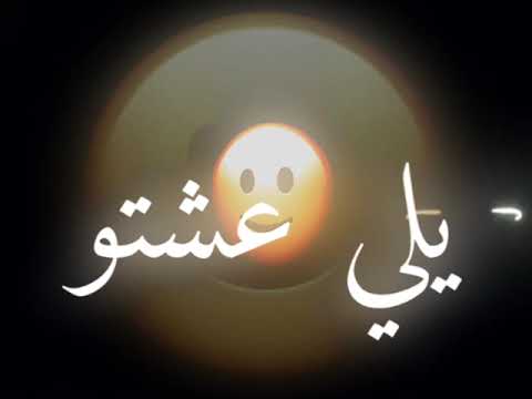 حالت وتس مهرجان الي فات قدرتو مات ميسو ميسره