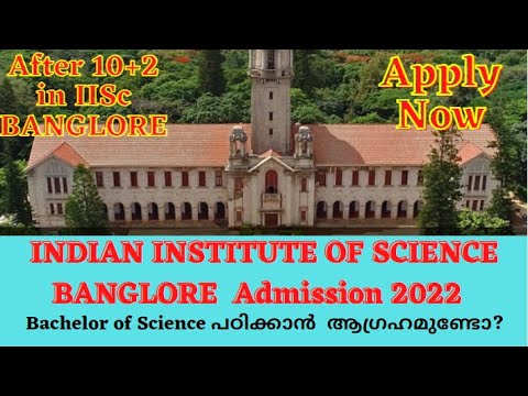 IISC Bangalore Admission 2022  //  Bachelor of Science IISC Bangalore 2022 //  How to Apply IISC