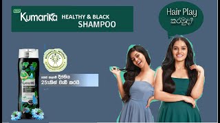 Kumarika Healthy And Black Shampoo Making Your Hair 25% Shinier