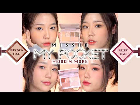 DAY and NIGHT MAKEUP with only one eyeshadow palette🌞🌝 MISSHA MY POCKET MOON N MORE palette
