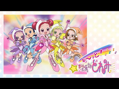 も～っと!おジャ魔女どれみOP曲「おジャ魔女でBAN²」 高音質 full