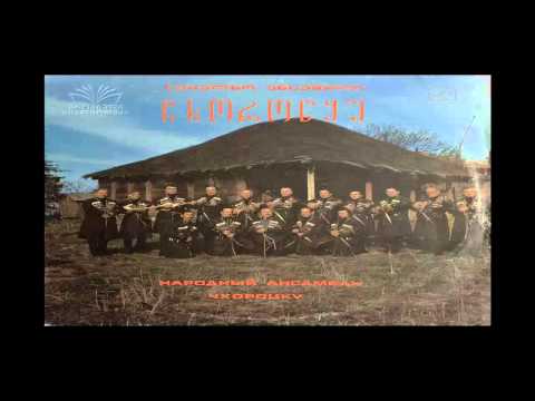 მახა - ფოლკლორული ანსამბლი \"ჩხოროწყუ\"