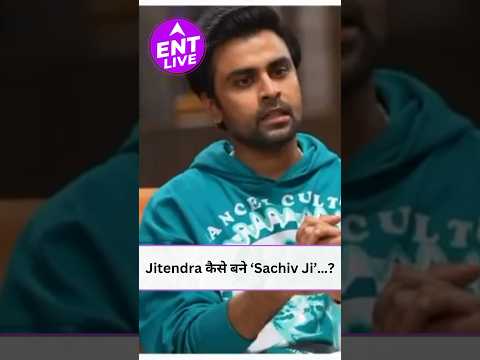 Jitendra kumar aka Jeetu bhaiya ने कैसे किया Panchayat में अपना Look Final?