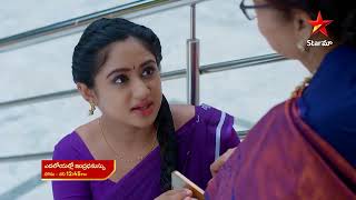 Yeda Loyallo Indradhanasu -Promo | 27th Sep 2023 | Star Maa Serials | Mon-Sat at 12.45 pm | Star Maa