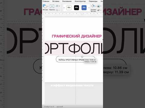 Видео: Графические дизайнеры создают веб-сайты?