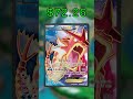 Top 25 Gyarados Cards (Most Expensive) English May 2026