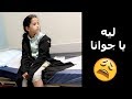 حادث جوانا للمرة الثانية ويارب لطفك حادث جوانا للمرة الثانية ويارب لطفك