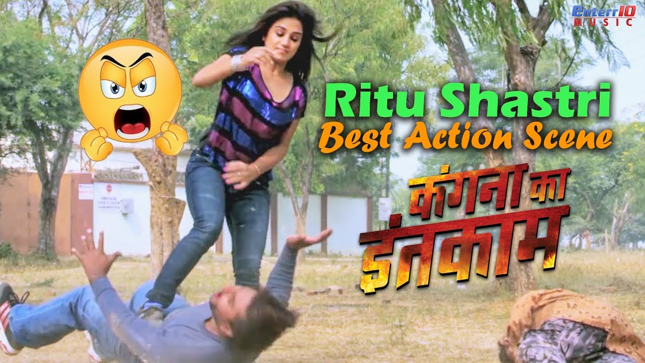 Ritu Shastri Superhit Action Fight Scene 2020 || Kangana Ka Inteqam Bhojpuri Movie Action Scene