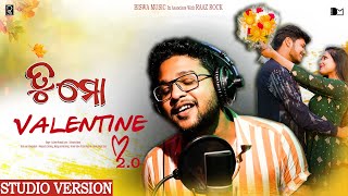 Tu Mo Valentine 2.0 | Kuldeep Pattnaik | Raaz Rock | Odia New Romantic Song