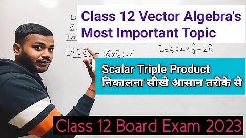 Scalar Triple Product Vector Algebra Class 12 || Board Exam 2023 || CBSE BOARD ||