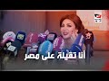 فيديو الأزمة ميريام فارس تهاجم مصر في مهرجان موازين أنا تقيله علي مصر