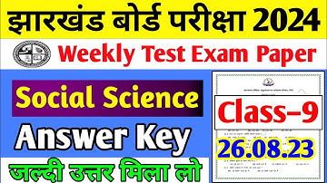 Jac Board class 9th Social Science weekly test Answer key | 9th Social Science Answer key 2023_24
