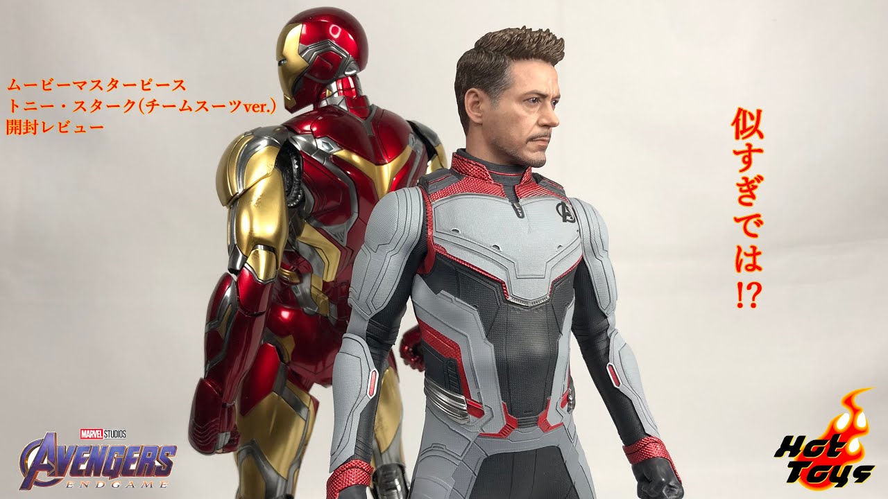 【Hottoys】ムービーマスターピース トニー・スターク(チームスーツver.)開封レビュー 【アベンジャーズエンドゲーム】