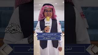 حفل زواج د : مهند بن خلف رشيدان القعياني الجزء ( 1 )