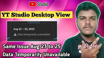 Data Temporarily Unavailable on YT Studio Desktop View | Tamil | Youtube Tips Tamil