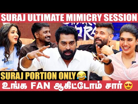 🤣தப்பிச்சு ஓட பார்த்தேன்..வழி தெரியல🤣 - Suraj Venjaramoodu | Veera Dheera Sooran Team Interview