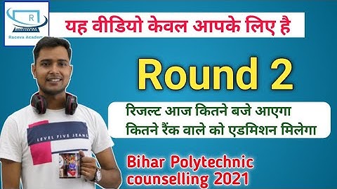 bihar polytechnic counselling result round 2 kab aayega|today latest news update by raceva academy