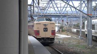 [FHD]183系団臨@京滋(20111118)/Series 183 chartered Train in Kyoto,Shiga