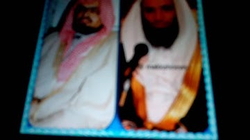 سورة التين بصوت الشيخ فيصل الغزاوي يحاكي الشيخ علي جابر