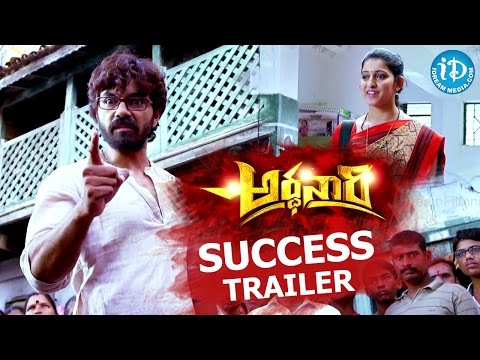 ardhanari-movie-success-trailer-||-arjun-yajath-||-mouryaani-||-bhanushanker-chowdary