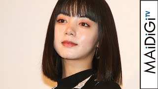 池田エライザ、個性派ワンピのモノトーンコーデ　大人メークでクールビューティーな魅力