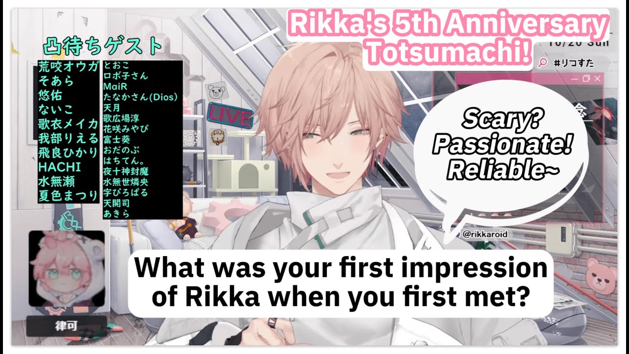 [ENG] Everyone's First Impression of Rikka (very wholesome) [HOLOSTARS Rikka]