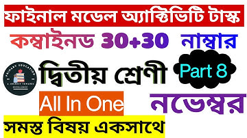 Class 2 All Subject Final Combined Model Activity Task November 30+30= 60 marks