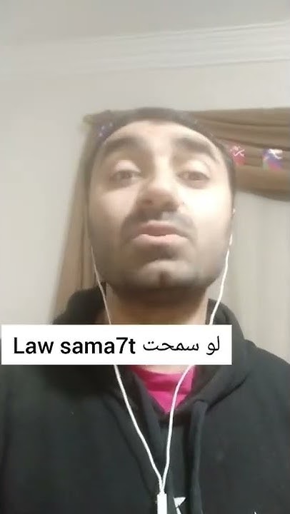 how-to-say-please-in-egyptian-arabic-youtube