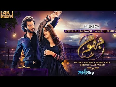 Jhoom Episode 04 -  - Haroon Kadwani - Zara Noor Abbas - Digitally Presented By Ponds