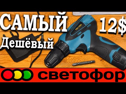 💲САМЫЙ ДЕШЁВЫЙ двухскоростной