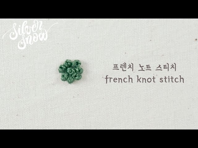 [프랑스 자수] 프렌치 노트 스티치 french knot stitch, hand embroidery stitch tutorial