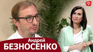 Медицина у нас - политизированная отрасль - онкохирург Андрей Безносенко/ Persona с Гулей Поготовой