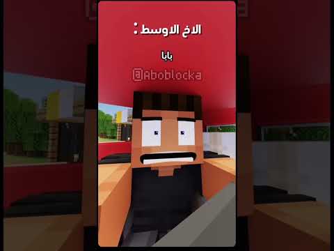 الإخوه لما صار حادث باقي ٢مشترك على ١٠٠ مشترك اشترك