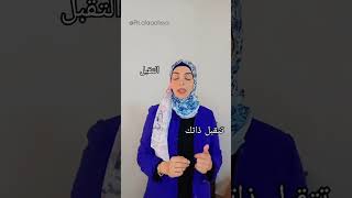 أهم طريقة حتى تعتني بذاتك.