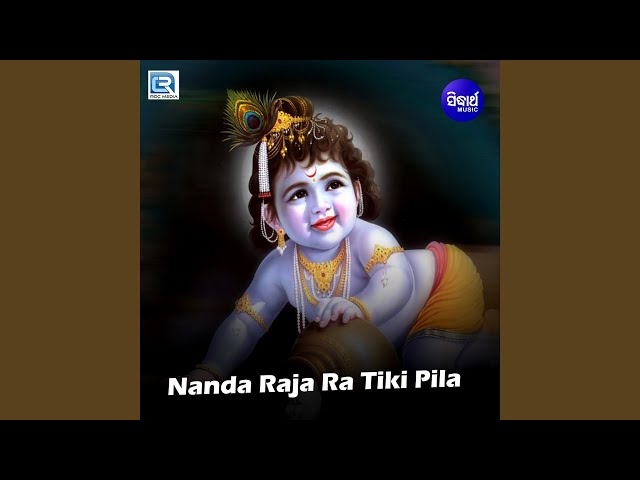 Mora Nahin Sehi Radha Rani Bhaba class=